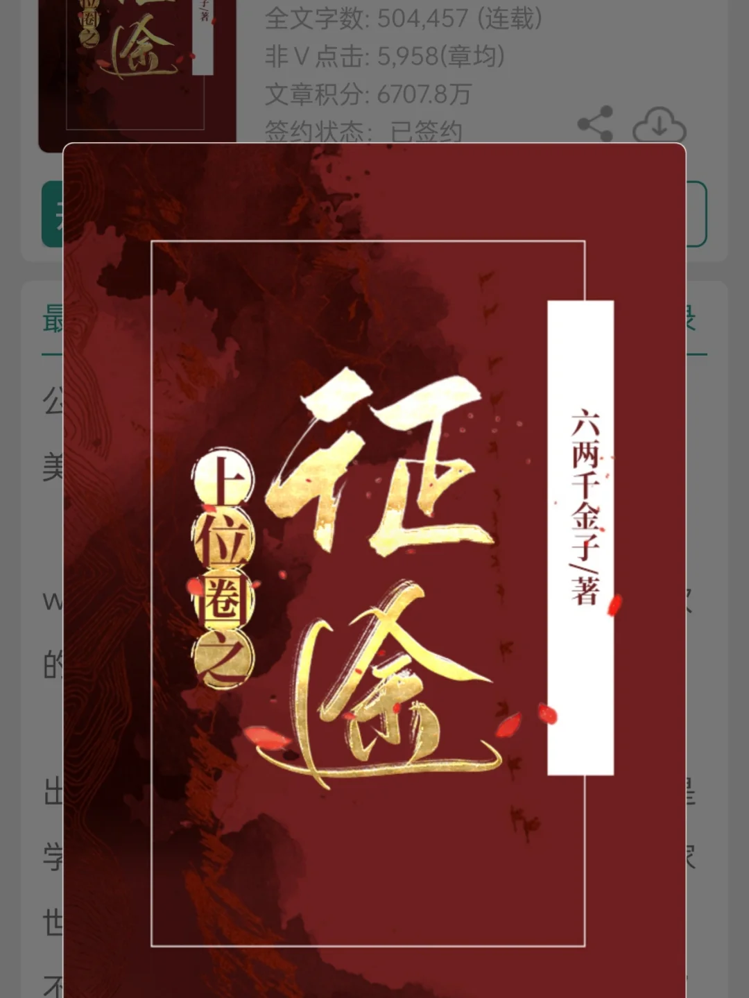 玛丽世良图片_世良玛丽_玛丽世良出现的集数