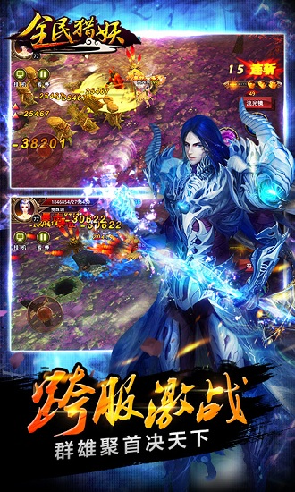 0712游戏手机版-0712 游戏手机版：热血沸腾的视觉盛宴