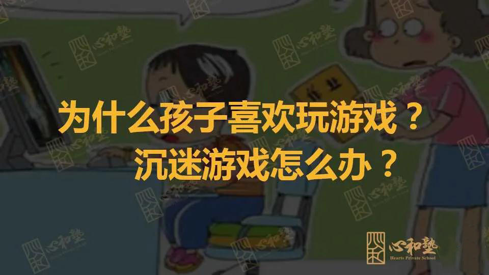 初三女生玩手机游戏怎么办_初中女生玩手机谈恋爱_初三女生沉迷手机