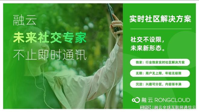 聊天聊天_ios即时聊天sdk_聊天sdk