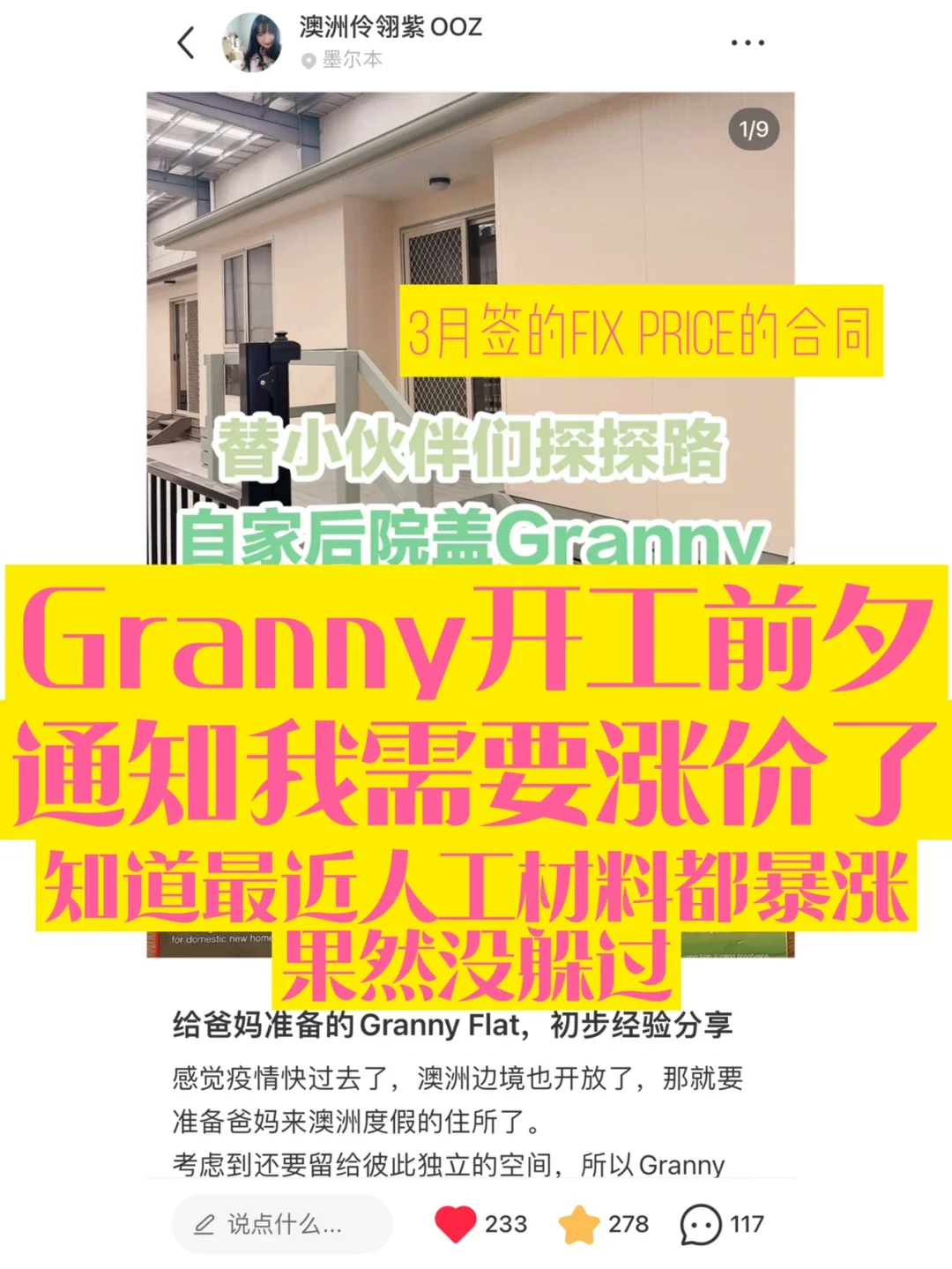 手机游戏机推荐排名_grannyshouse手机游戏_手机游戏平台