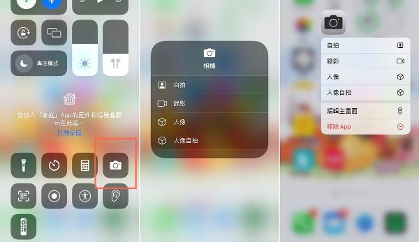 截长图苹果手机_苹果手机如何截长图截屏_iphone截图长屏怎么截