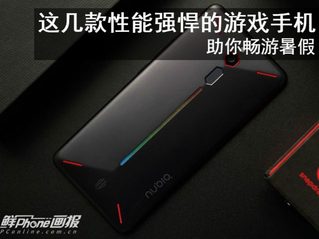 高性能手机游戏_百元内游戏性能好的手机_高性能手机必玩游戏