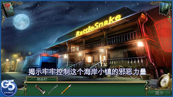 潜入场景解密手机游戏世界，感受奇幻冒险与谜题挑战
