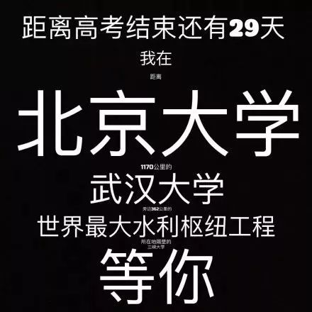 下载北京大学app_北大游戏手机版_北大版是什么意思