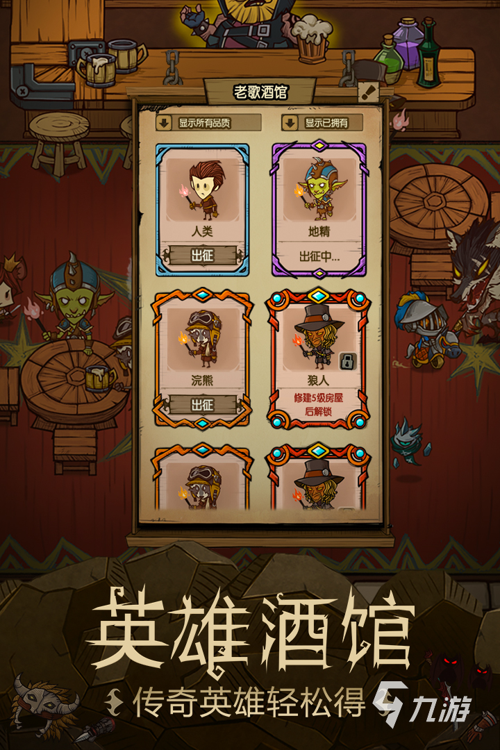 单机手游闯关游戏_单机闯关游戏大全手机版_3d闯关解谜手机单机游戏