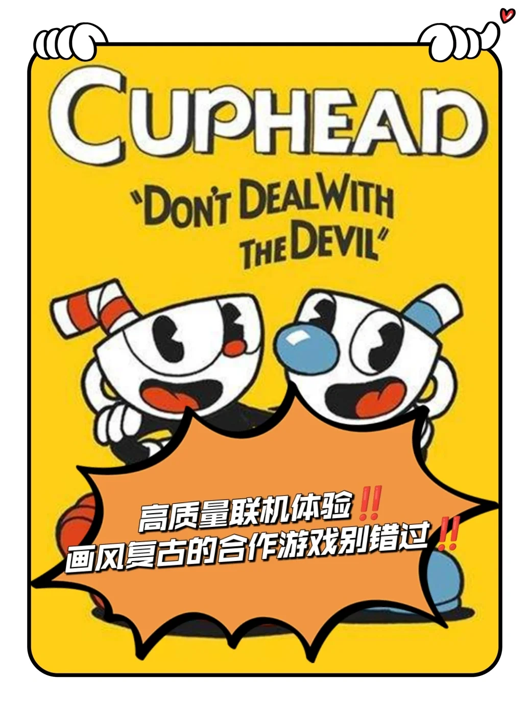 双人冒险闯关单机游戏_闯关冒险双人手机游戏_冒险闯关双人手机游戏推荐
