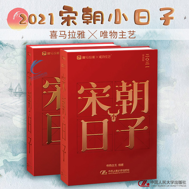 日历表年份_1987年日历表_日历表年月简笔画