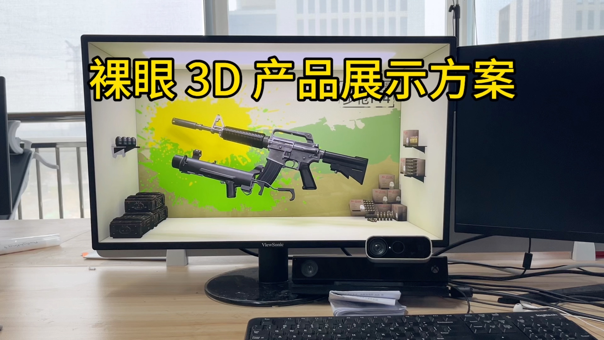 3d手机裸眼游戏-3D 手机裸眼游戏：无需眼镜，尽享立体视觉