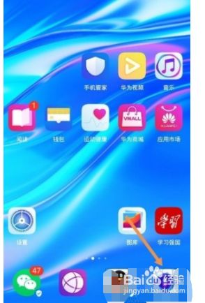 华为手机怎么把照片镜像翻转-华为手机照片镜像翻转教程，让你的