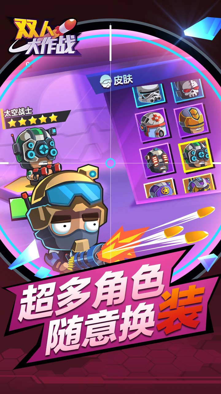 导航手机游戏双人-笑到肚子疼的手机双人游戏，你和小伙伴玩过吗