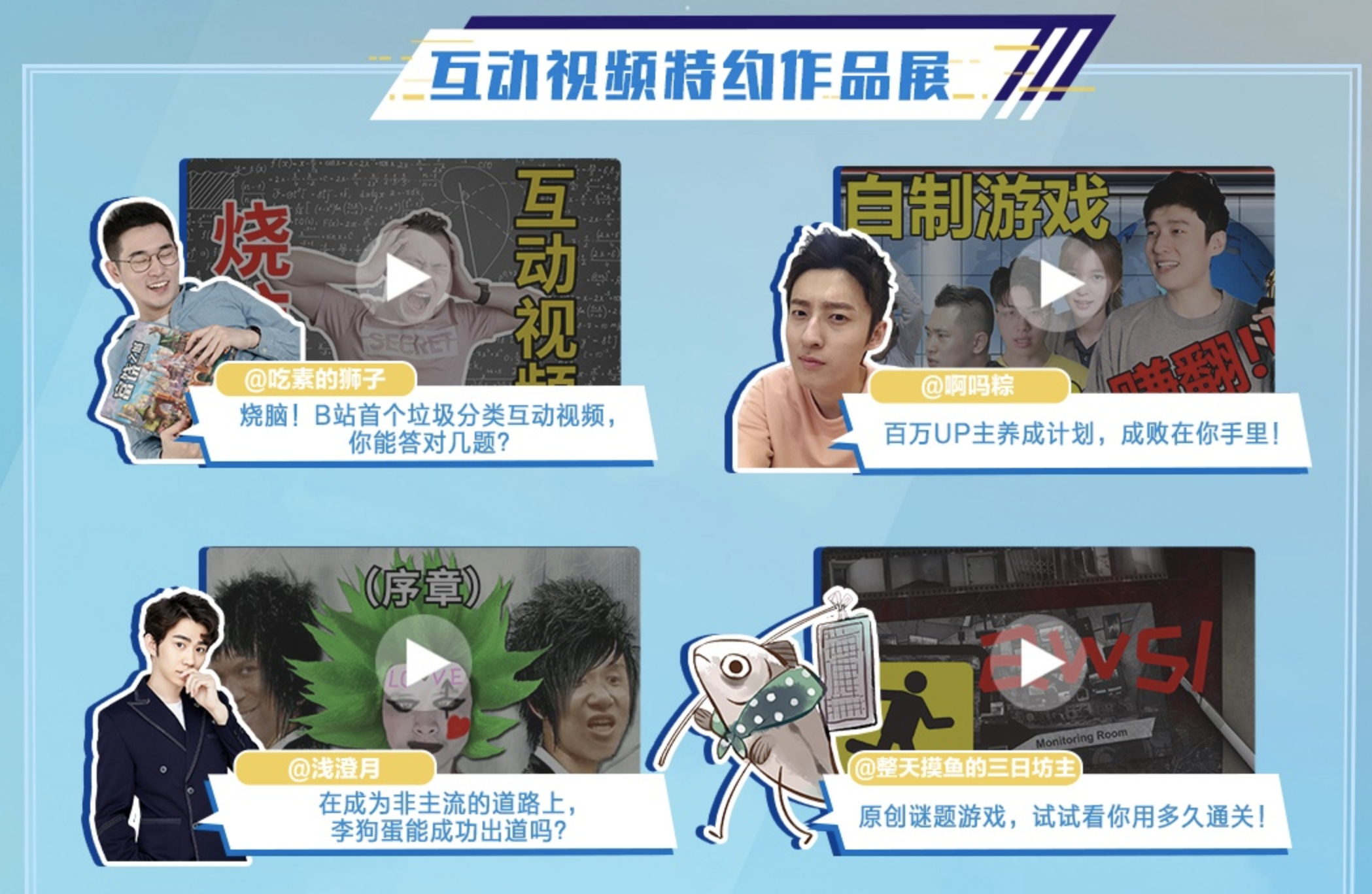 b站网页版在线登录_b站网页版登录入口_b站官网网页版
