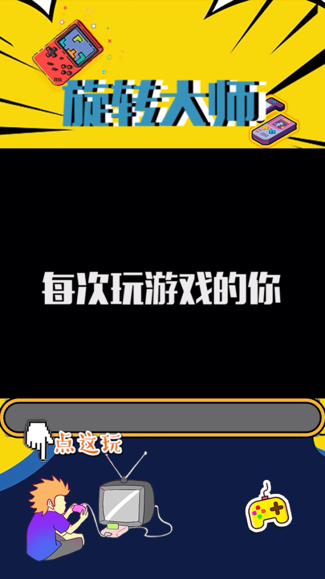 飞镖游戏手机排行_排行飞镖手机游戏有哪些_飞镖游戏安卓