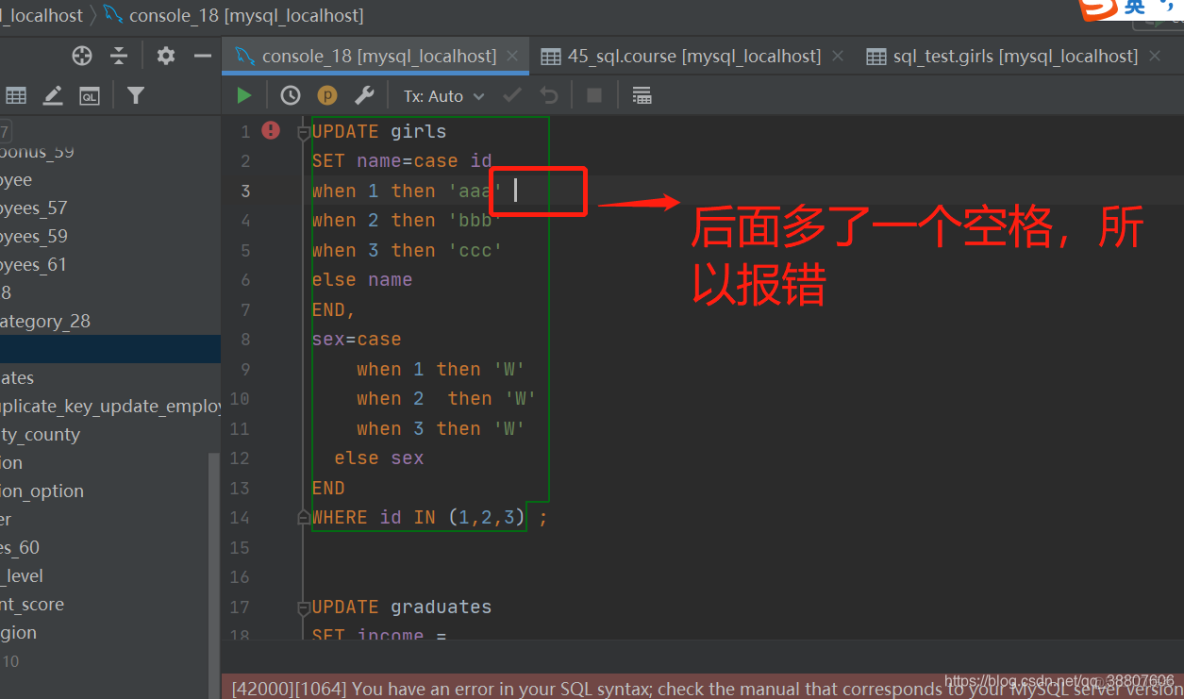mysql修改主键-MySQL 主键修改：一场惊心动魄的冒险