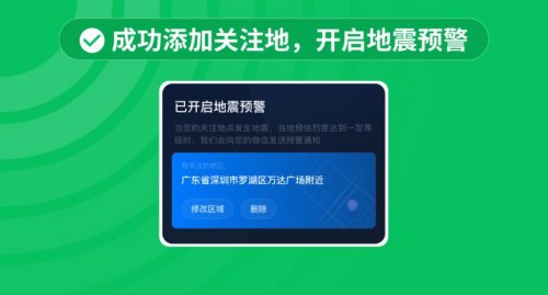 上海查询封控区的小程序-上海查询封控区小程序，让你在不确定时