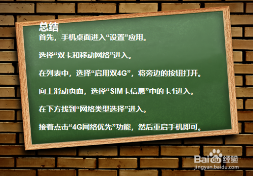 4g手机能装80个游戏吗_4g的游戏手机_4g手机能玩什么游戏