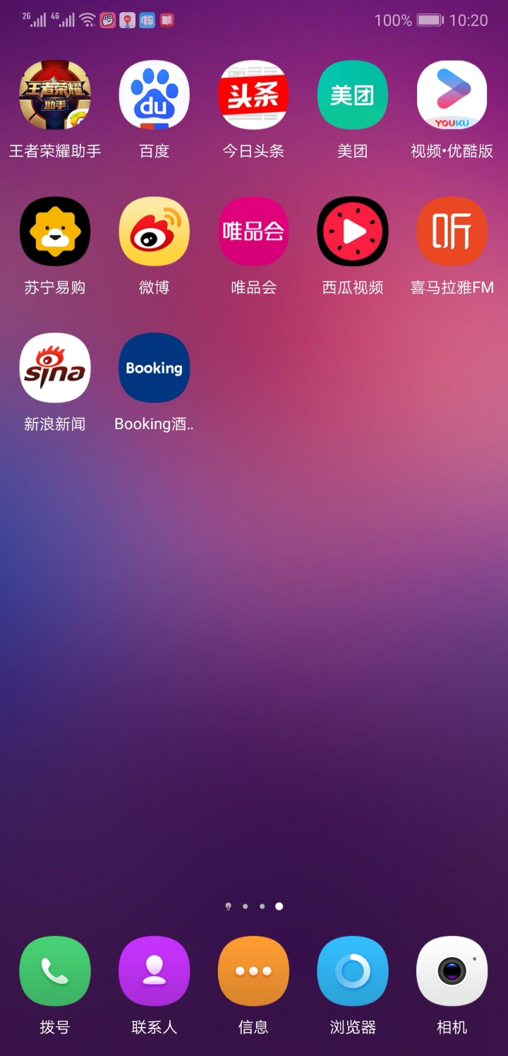 手机游戏有声音没画面_打游戏时手机有声音没图像_手机游戏声音失真