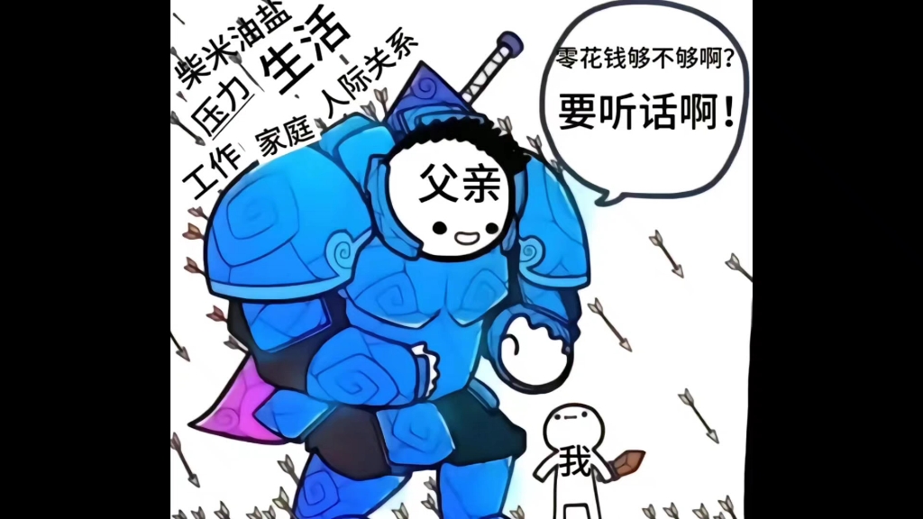 袋蛋仔派对_蛋袋_袋蛋糕