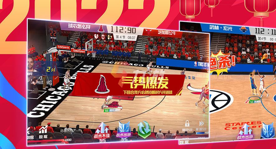 nba手机游戏 下载-NBA 手机游戏：随时随地感受热血沸腾