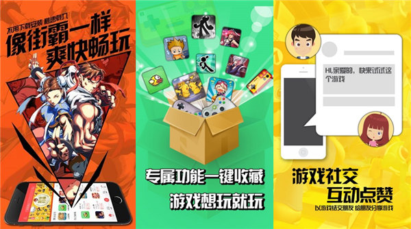 90后电脑网络游戏_90后手机电脑游戏盒_90后电脑玩的游戏