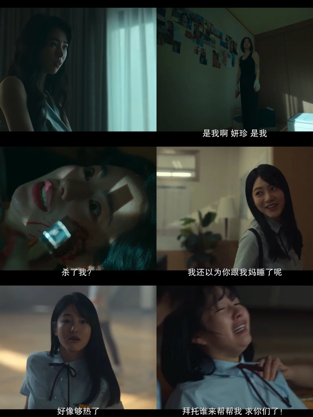 黑暗荣耀2_荣耀黑暗cut_荣耀黑暗第二季