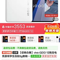 1399元5g游戏手机-1399 元 5G 游戏手机，性能强
