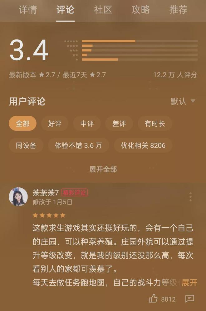 OPOP手机游戏推荐_推荐手机游戏多人联机_推荐手机游戏的app