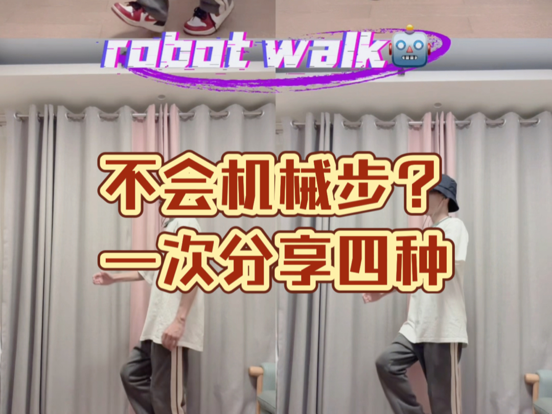 breaking街舞手机游戏-Breaking 街舞手机游戏