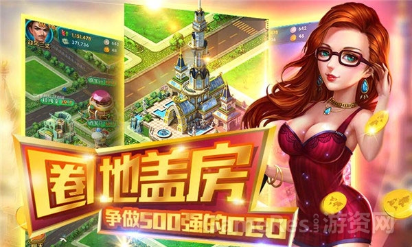 大学大亨游戏下载手机版-大学大亨手机版：随时随地开启校园霸业