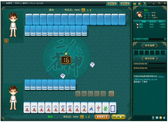 qq游戏大厅手游版_qq大厅的游戏_qq游戏大厅手机版