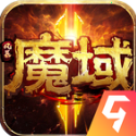 风暴魔域变态版