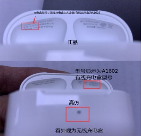 airpods正品验证方法-AirPods 正品验证方法大揭
