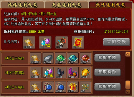儿童手机游戏公告-手机游戏更新啦！新增全新世界与挑战任务等你