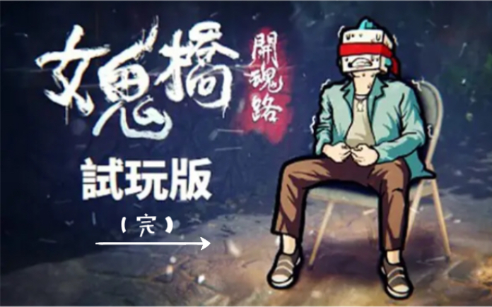 薄海纸鱼玩过的手机游戏_薄海纸鱼玩手机游戏推荐_薄海纸鱼游戏解说好看视频