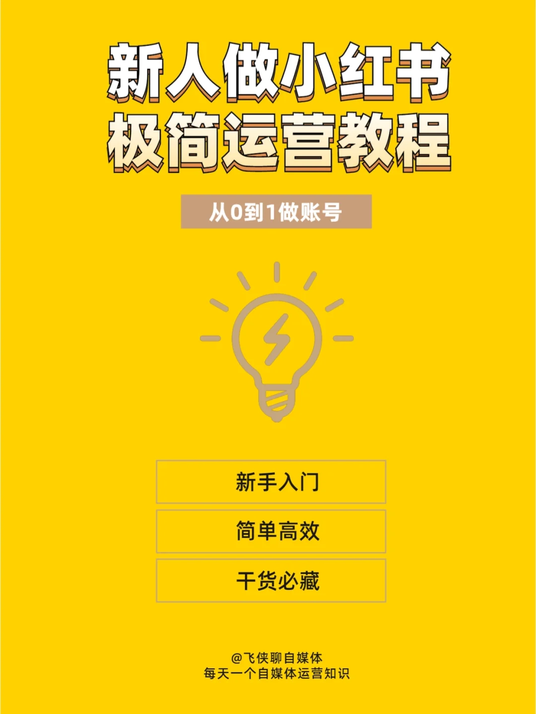 芳芳游戏解说_芳芳下载_芳芳手机游戏