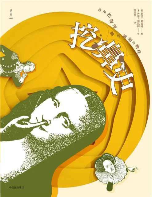 芳芳手机游戏_芳芳游戏解说_芳芳下载