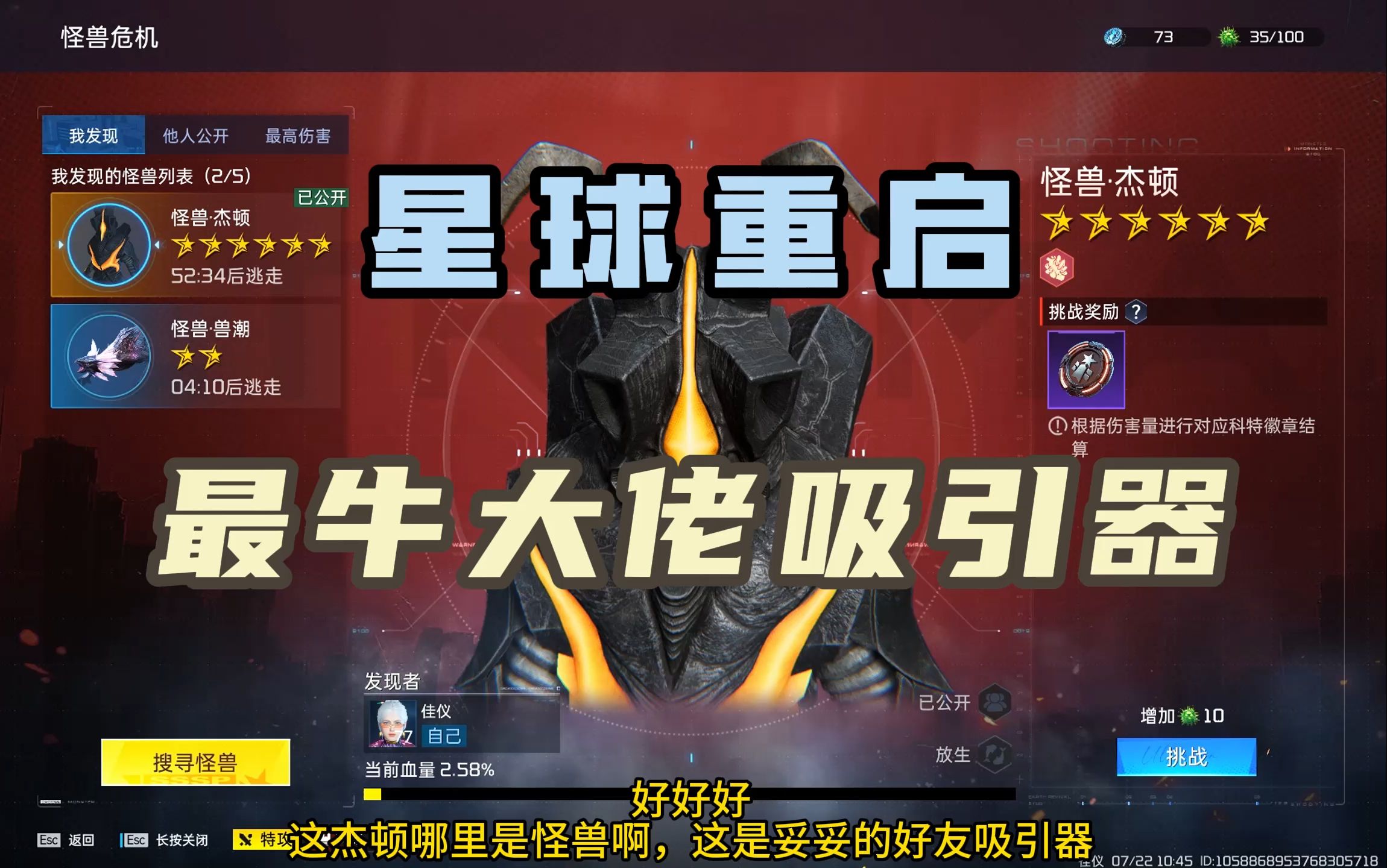 打游戏反复断电重启手机_断电重启打手机游戏会卡吗_玩游戏断电重启