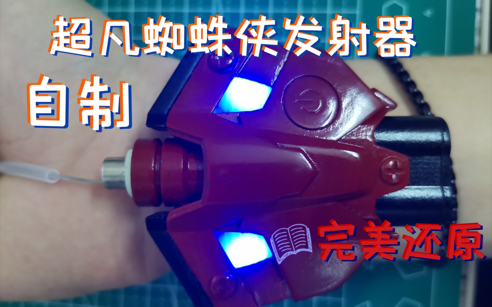 超凡蜘蛛侠2手机游戏-超凡蜘蛛侠 2手机版：超级英雄的热血之