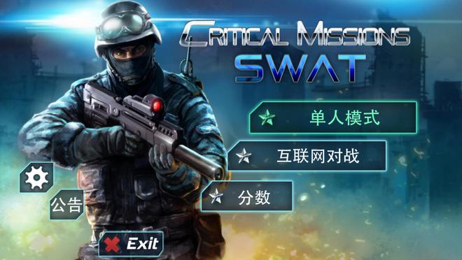 动作经典手机游戏-那些年我们一起熬夜刷关的动作手机游戏，你还