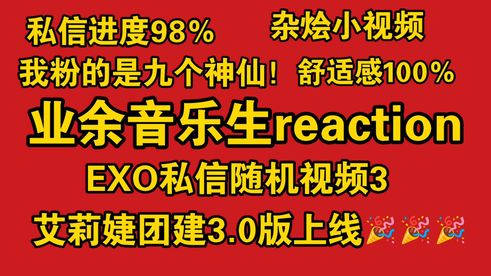 恋爱养成类手机游戏推荐_exo恋爱养成类手机游戏_恋爱养成类手机游戏