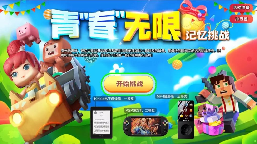 不温不火手机游戏-那些年不温不火却令人难忘的手机游戏，你玩过