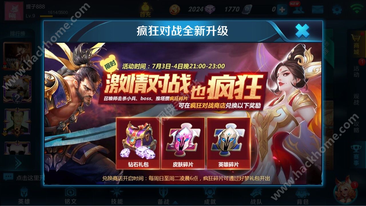 手机游戏排行榜2015前十名_2016手机游戏前十名_2016手机游戏排行榜前十名