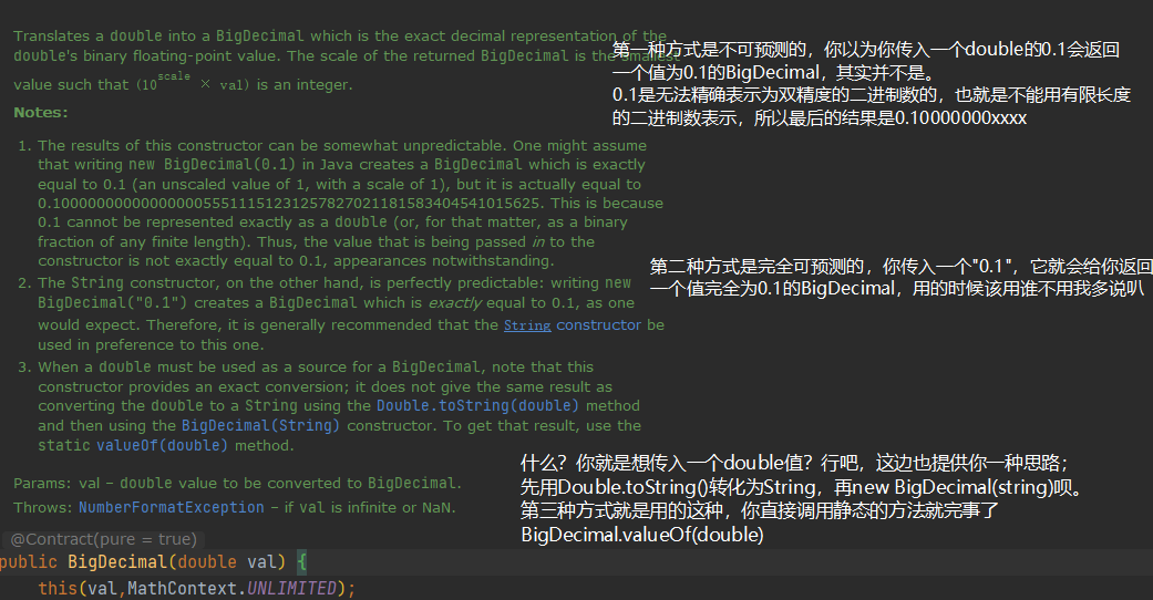 java字符串转bigdecimal-Java 字符串转 B