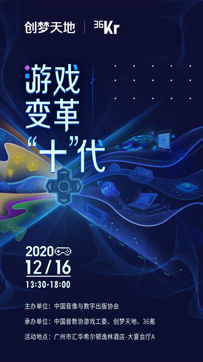 ceo手机游戏-CEO 们的手机游戏秘密：娱乐与工作的界限究