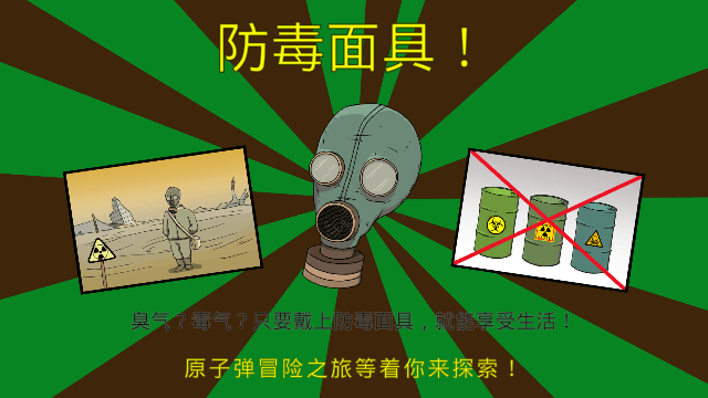 安装手机游戏账号转苹果账号_安装手机游戏的软件有哪些_dbi手机安装游戏