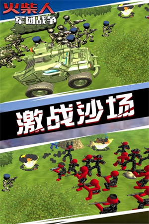 比特小游戏_比特战争手机游戏怎么玩_比特战争手机游戏