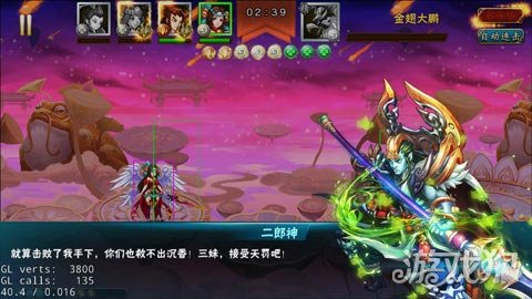 宝莲灯橙光游戏_宝莲灯手机游戏攻略_宝莲灯游戏阵容