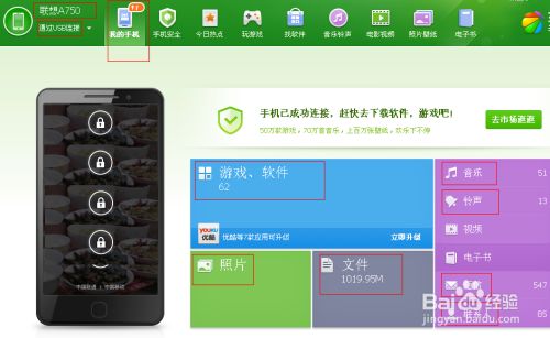 电脑连接手机打游戏_电脑没有手机好玩_电脑游戏连接手机没反应