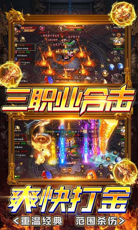 有火的游戏名字_火的游戏名字_非常火的几款手机游戏名字