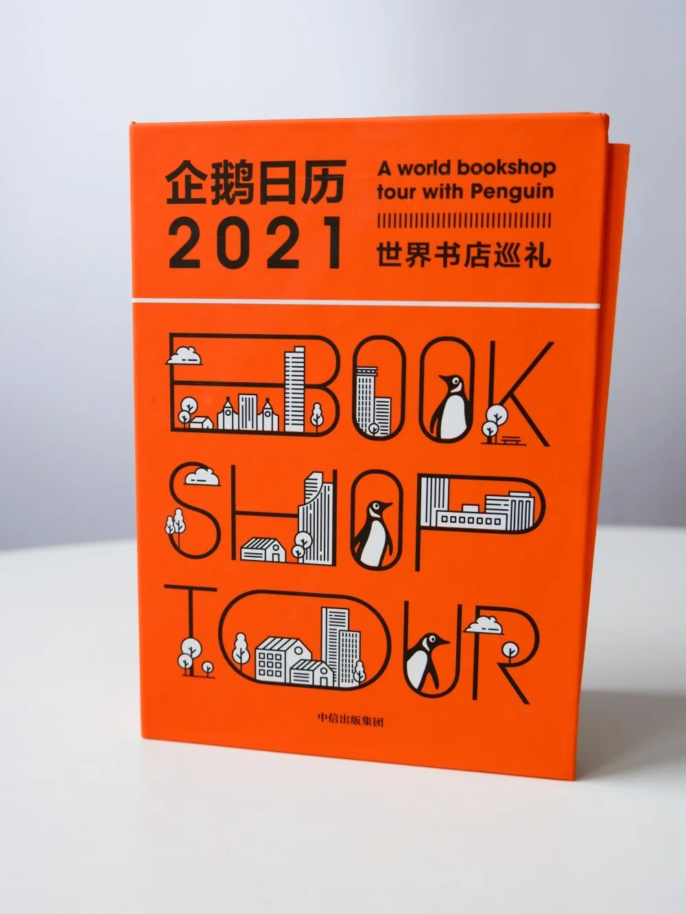 日历记录_日历记录天数的app_日历记录情侣天数